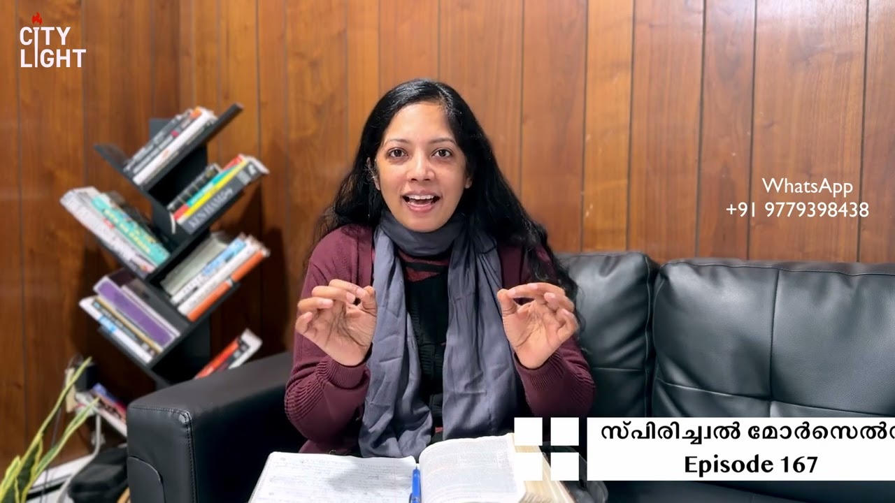 എപ്പിസോഡ് 167 Holy Then & Holy Now