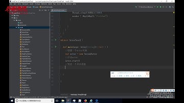 千锋大数据教程：52 actor消息发送和接收