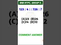 ANALOGY REASONING   QUESTIONS #reasoningtricks #reasoningquestions #viralvideo #viralshorts #short