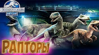 :    - Jurassic World The Game #11