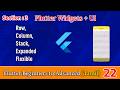 Flutter Row, Column, Stack, Expanded & Flexible Tutorial in Tamil | Dilip Coder