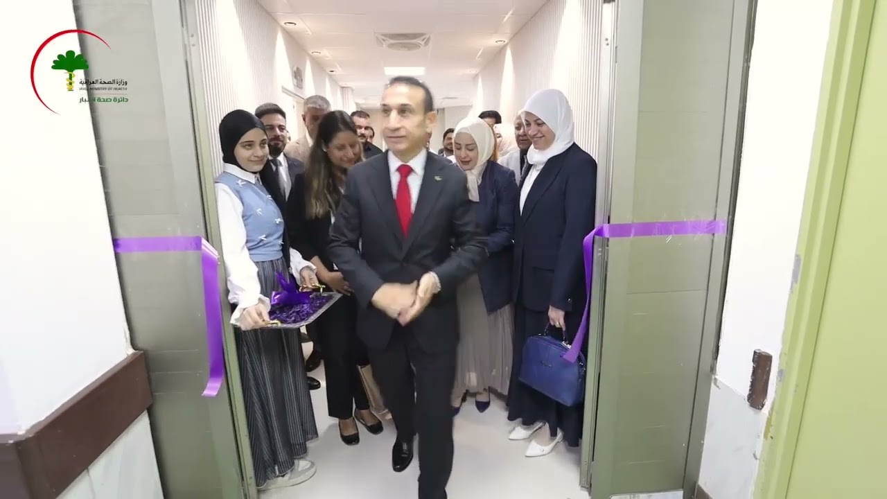 مدير عام صحة الأنبار يفتتح وحدة رعاية المرأة في مستشفى النسائية والاطفال التعليمي في الرمادي.