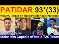 Tanveer Ahmed Shocked on Rajat Patidar batting today | Ramiz Speaks, PAK Media reaction Virat Kohli