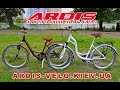 Ardis vintage, Ardis messina полный обзор и сравнение велосипедов