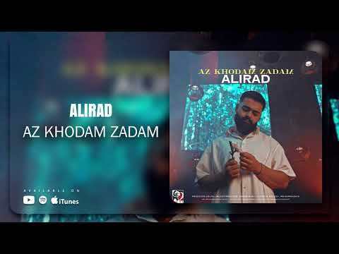    علیراد از خودم زدم