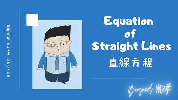 【中四數學Tips】F.4 Math Equation of Straight Lines 直線方程｜Beyond Math 數學補習教育中心