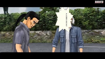 Racing Against Seiji! The Initial D 7 Story Mode! - Initial D 7 AAX (PC)