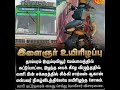 💔 தாம்பரம் விபத்தில் இளைஞர் உயிரிழப்பு! (அக் 27) | Irumbuliyur Bridge Accident | Tamil News #break