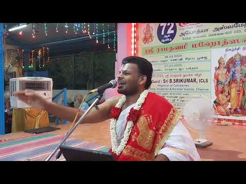 Ayodhya Mandapam Valmiki Ramayanam Day 3 | KAUSALYA MANGALASHASANAM | Dr Venkatesh Upanyasam