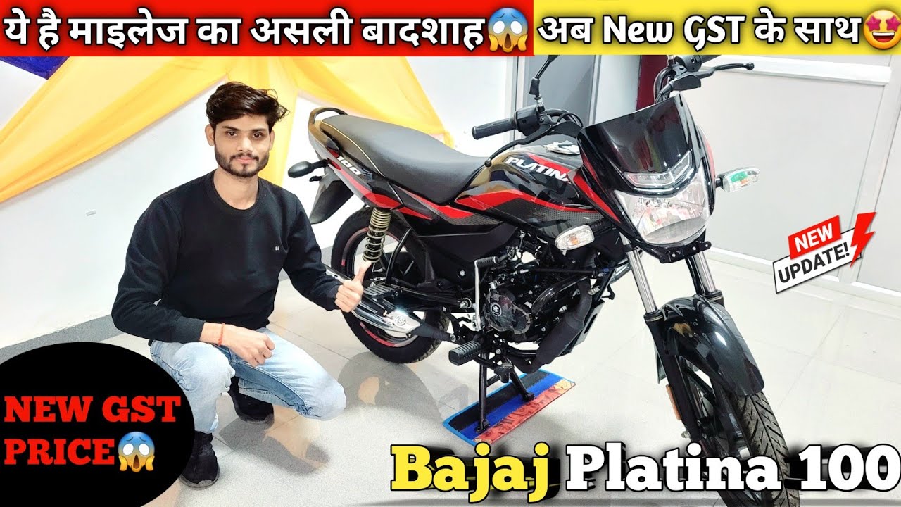 Bajaj Platina 100 New Model 2025 🔥 Mileage King Bike|On Road Price With GST|