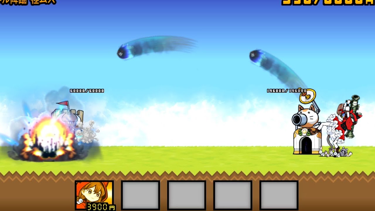 Fixing / Modifying Mina's bazooka - The Battle Cats - YouTube