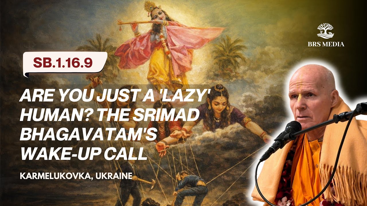 Are You Just a 'Lazy' Human?The Srimad Bhagavatam's Wake-Up Call |Karmelukovka , Ukraine | SB.1.16.9