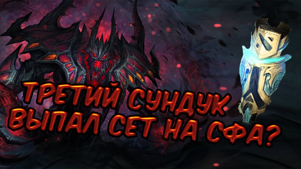 Открытие 20 Новых Fall 2016 Treasure III + КОНКУРС