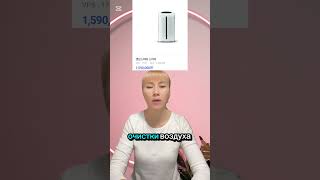 Крутая акция от компании AMWAY!