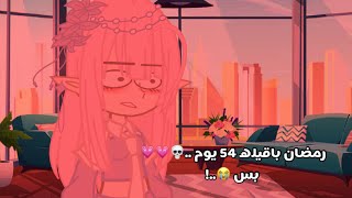 آتألم ولا آتكلم .. آتكلم ولا آتألم 💀💔💔