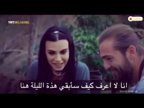 انجين التان وزوجته 