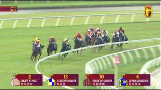 02 AUG 2026 RACE 11