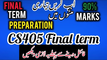 CS405 final term Preparation 2025 | CS405 shorts lecture for final term