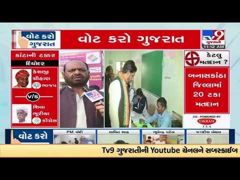 RS MP Naran Rathva casts his vote in the second phase of the elections |Gujarat Elections 2022 #TV9