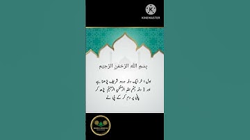 powerful wazifa for students  #increase memory #islamic shorts