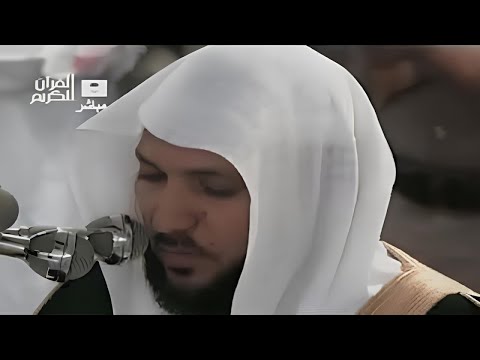 سورة البقرة كاملة بصوت الشيخ ماهر المعيقلي Sourat Al Baqara Maher Almuaiqly
