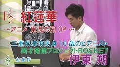 三重テレビ放送 Youtube