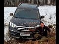 Как ездить по снегу на кроссовере? Off road школа. Ездим на Honda Pilot 2016