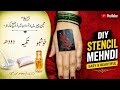 stencil mehndi design ____yah teen cheezen agar aapko Koi De to Mana mat karo