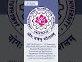 JNTUA B.Tech 1-1, 1-2 Semester and 1st Year Exams Notification - September 2022