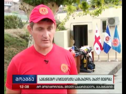 \"მოამბე\" 12 საათზე, 31 ივლისი, 2016