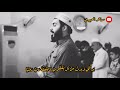 سورة مريم القارى نور الدين سليم