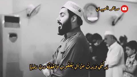 سورة مريم القارى نور الدين سليم