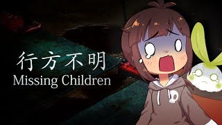 【COLLAB】Horror investigation with Nym ;w;【MISSING CHILDREN】