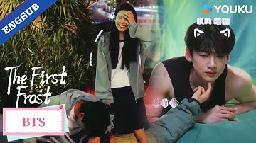 【BTS】Are you trying to be cute, Sang Yan?!🫣😂| The First Frost | YOUKU