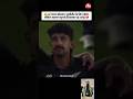 aap bhi dek kar ro pado ge 😢😢 #trendingshorts #viralvideo #public .........