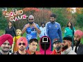 If punjabi celebrities were on squid game