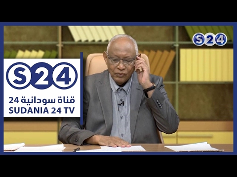 الازمة الاقتصادية مع الدكتور عز الدين إبراهيم تداعي حر