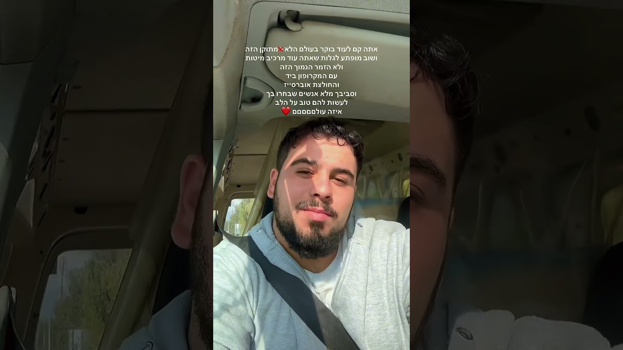 #עוףמוזר #music