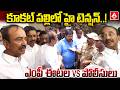 కూకట్ పల్లి లో హై టెన్షన్..ఎంపీ ఈటల VS పోలీసులు | MP Etela Rajender VS Police | ANN Telugu