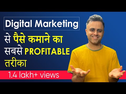 Digital Marketing Start कैसे करें? (Free Checklist)