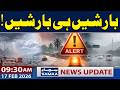 Weather Update: Heavy Rain in Pakistan | 9:30 News Update | 17 feb 2026 | SAMAA TV