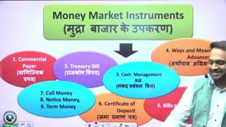 012. (Economy By Dr Bharat sir)Lecture 11- Money Markets instruments- part-2 Batch BPSC (P.T +Mains)