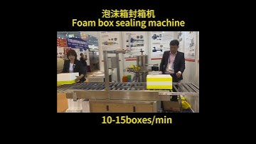 Foam box sealing machine,My WhatsApp/Wechat:8618962275188.#sealingmachine