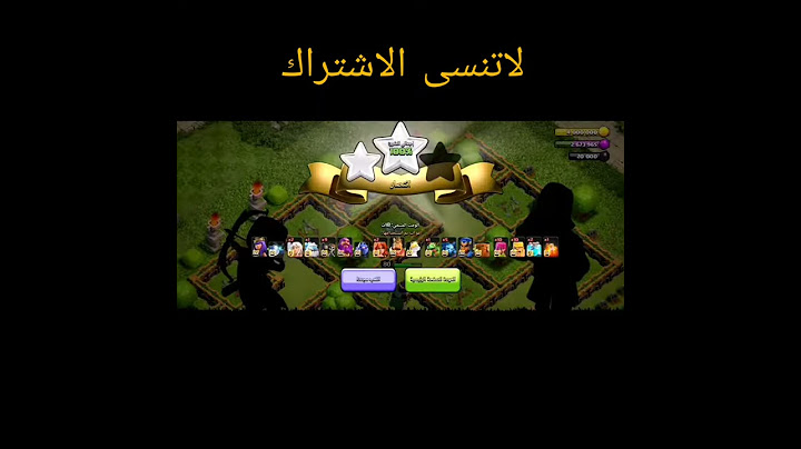 كيف تمسح تحدي الادغال بأسهل طريقة مسح تحدي تاون 14/Clash of Clans