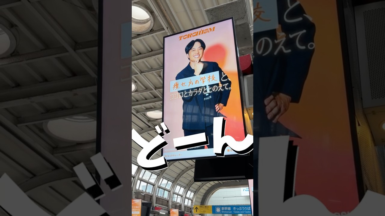 ダイエットは諦めなくてもいい　mosh×痩せ方の学校