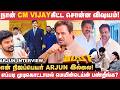 Mudhalvan படத்தை நான் மிஸ் பண்ணியிருந்தால்... | Arjun | Blast | Vijay