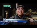 公共安全與執法