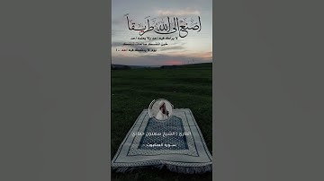 تلاوة طيبة من سورة العنكبوت للشيخ سعدون حمادي