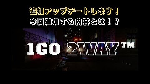 27.【救急救命士の臨床推論】1GO2WAY™️を追加アップデートします！その内容とは？