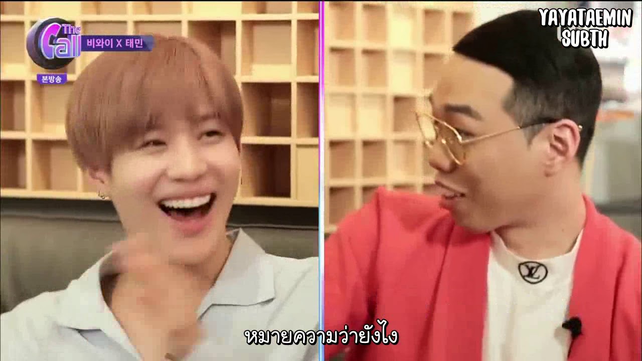 The call ep.7 - Taemin cut (thaisub by yayataemin)